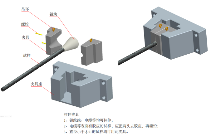 GLN1000-2000拉扭复合试验机