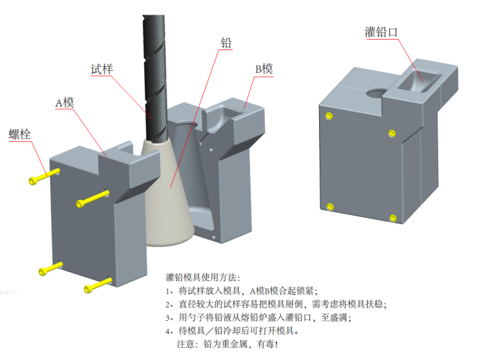 GLN1000-2000拉扭复合试验机